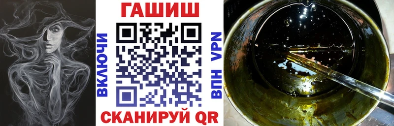 ГАШ Иноземцево