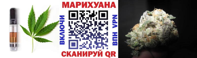 Печенье с ТГК конопля  Купить закладки  Иноземцево 