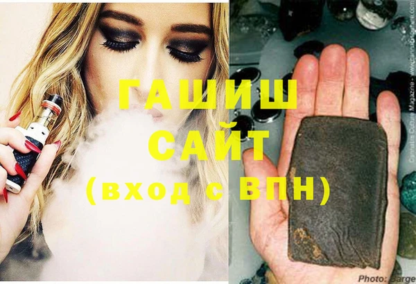 гашишное масло Наволоки