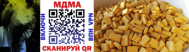 Купить где  Иноземцево  MDMA молли 