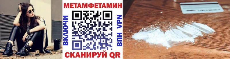 Купить  Иноземцево  МЕТАМФЕТАМИН Декстрометамфетамин 99.9% 